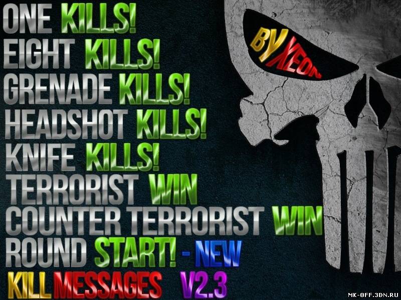 Скачать KillMessages v2.3 by XEON бесплатно