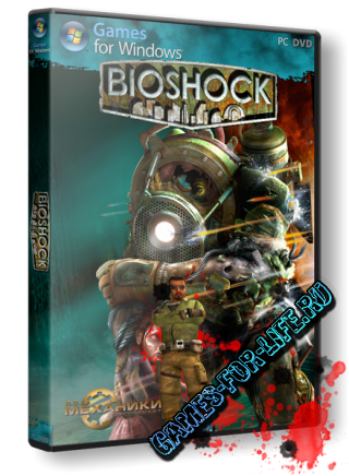 BioShock