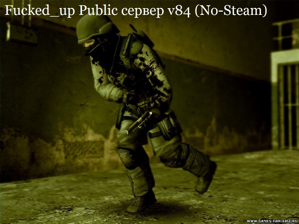 Fucked_up Public сервер css v84 (No-Steam)