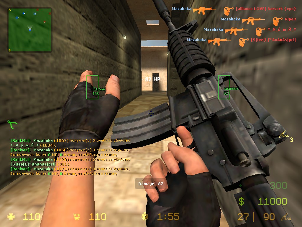 aimbot для Counter Strike Source v34