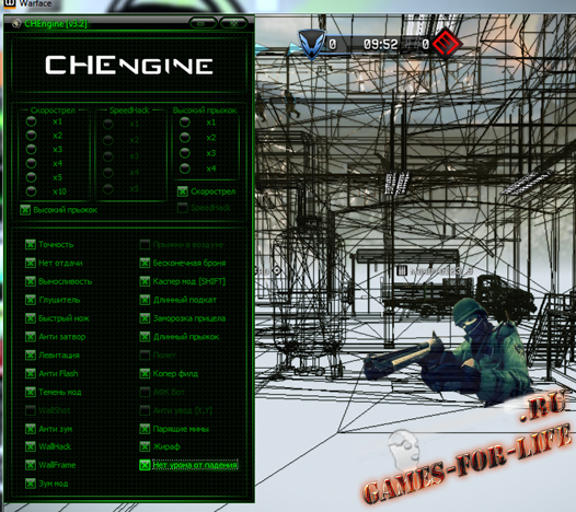 CHEngine v3.2 [01.07.2014]